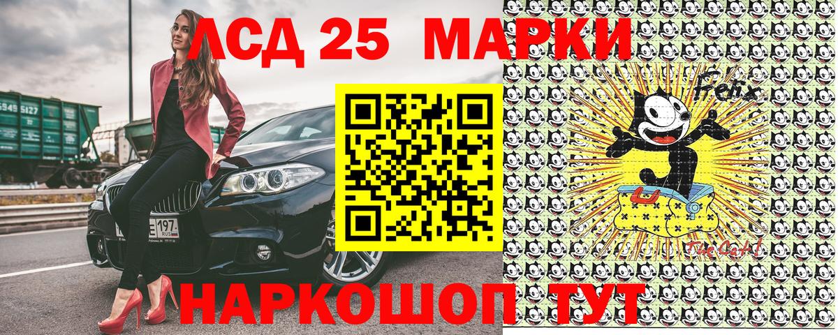 Наркотические марки 1,8мг Заречный