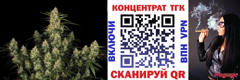Дистиллят ТГК Wax Заречный