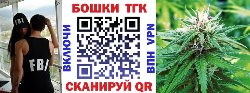 Бошки Шишки планчик наркотики darknet официальный сайт Заречный