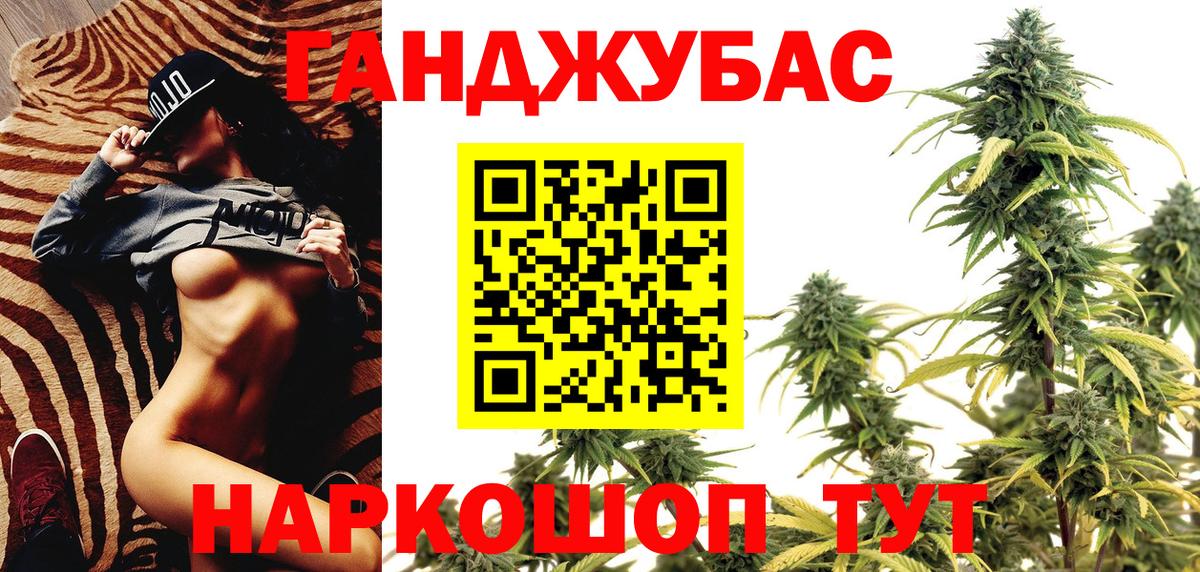МАРИХУАНА SATIVA & INDICA Заречный