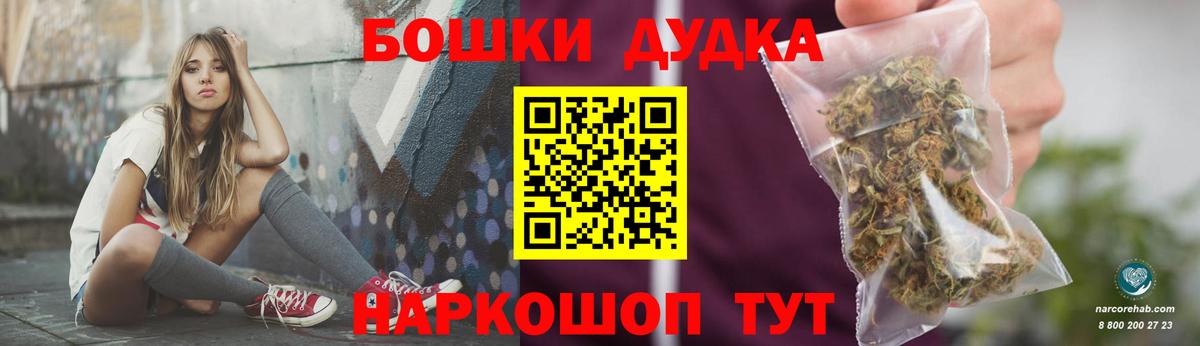 Шишки марихуана MAZAR  Вход с VPN  Заречный  Шишки марихуана семена  Бошки марихуана сатива  Бошки Шишки SATIVA & INDICA 